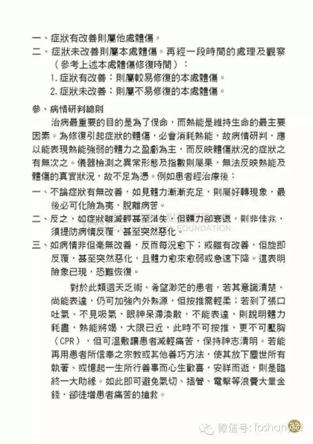 原始点手册V12版(因全是图片,大约10MB,建议wifi状态下阅读。土豪随意!) 原始点手册V12版(因全是图片,大约10MB,建议wifi状态下阅读。土豪随意!)