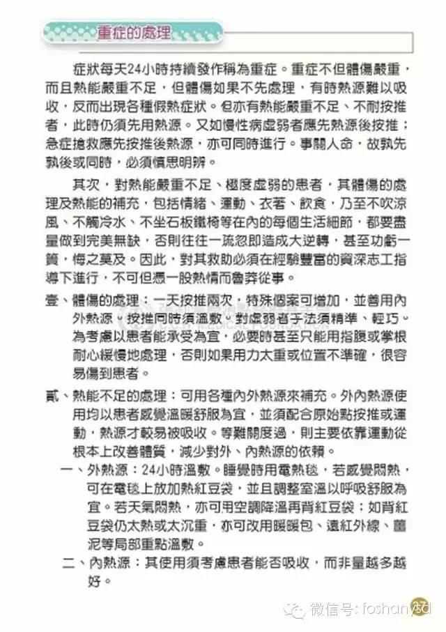 原始点手册V12版(因全是图片,大约10MB,建议wifi状态下阅读。土豪随意!) 原始点手册V12版(因全是图片,大约10MB,建议wifi状态下阅读。土豪随意!)