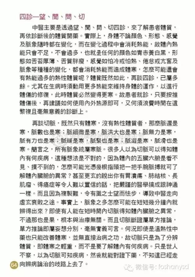 原始点手册V12版(因全是图片,大约10MB,建议wifi状态下阅读。土豪随意!) 原始点手册V12版(因全是图片,大约10MB,建议wifi状态下阅读。土豪随意!)