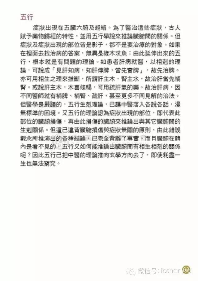 原始点手册V12版(因全是图片,大约10MB,建议wifi状态下阅读。土豪随意!) 原始点手册V12版(因全是图片,大约10MB,建议wifi状态下阅读。土豪随意!)