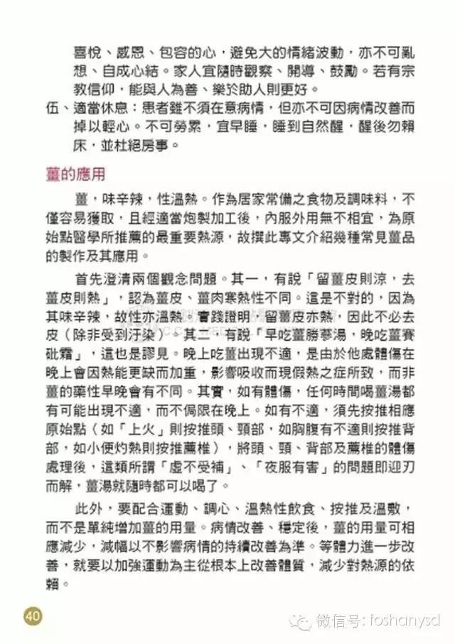 原始点手册V12版(因全是图片,大约10MB,建议wifi状态下阅读。土豪随意!) 原始点手册V12版(因全是图片,大约10MB,建议wifi状态下阅读。土豪随意!)