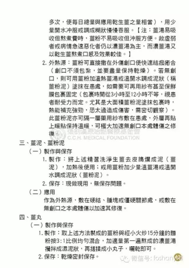 原始点手册V12版(因全是图片,大约10MB,建议wifi状态下阅读。土豪随意!) 原始点手册V12版(因全是图片,大约10MB,建议wifi状态下阅读。土豪随意!)