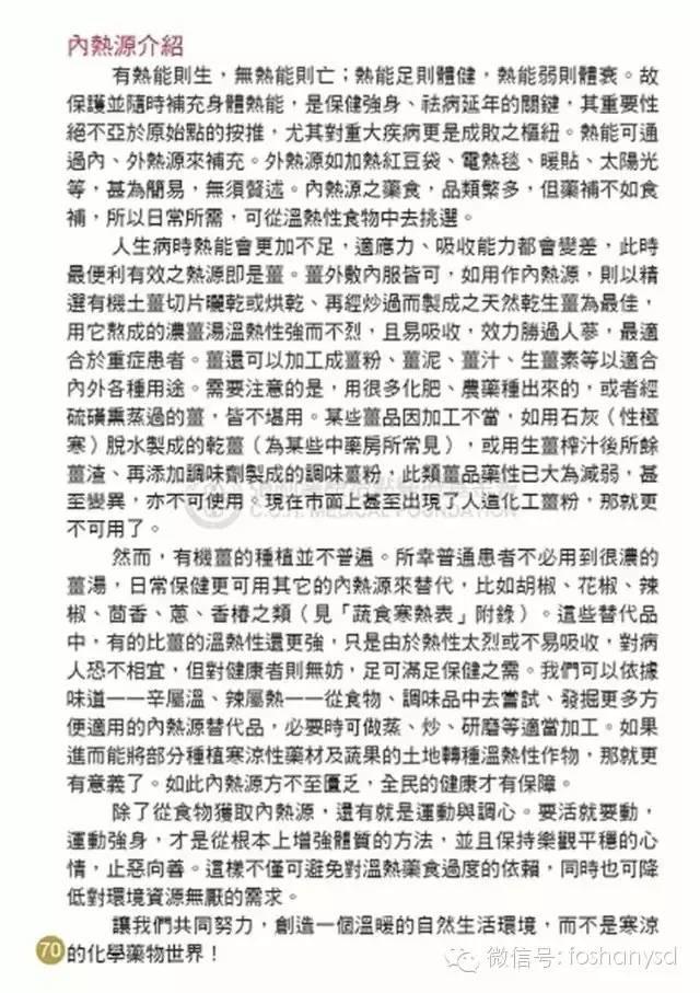 原始点手册V12版(因全是图片,大约10MB,建议wifi状态下阅读。土豪随意!) 原始点手册V12版(因全是图片,大约10MB,建议wifi状态下阅读。土豪随意!)