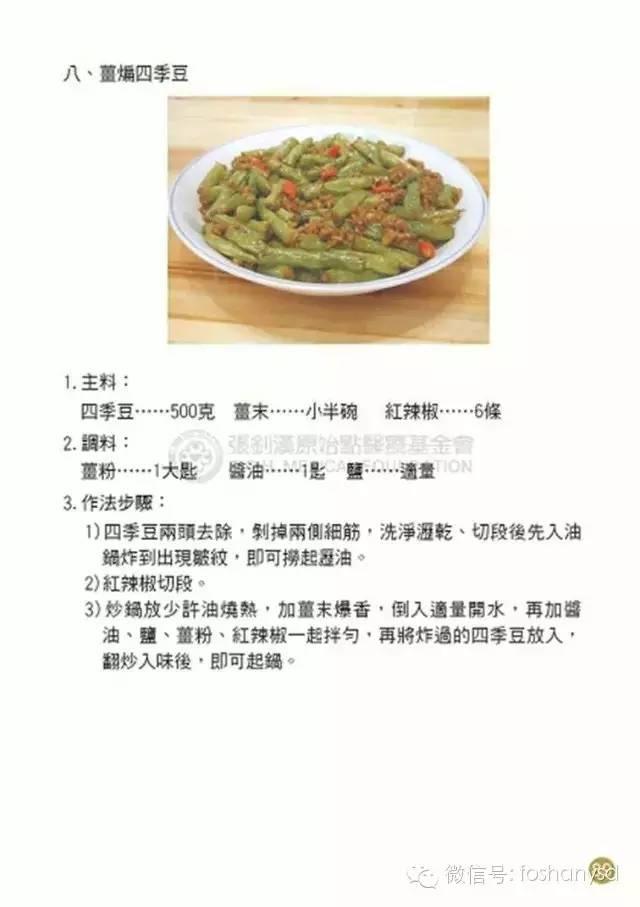 原始点手册V12版(因全是图片,大约10MB,建议wifi状态下阅读。土豪随意!) 原始点手册V12版(因全是图片,大约10MB,建议wifi状态下阅读。土豪随意!)