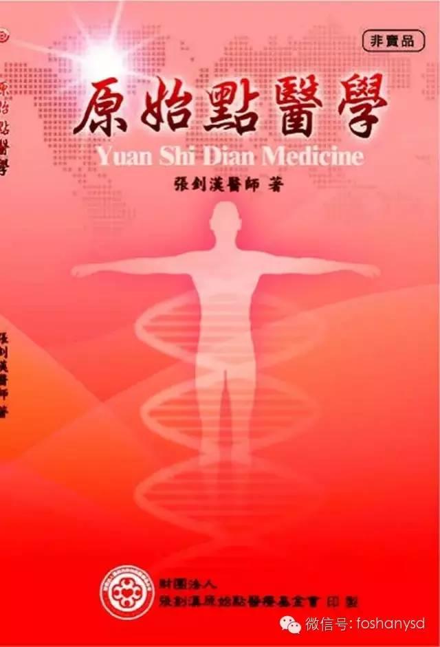 原始点手册V12版(因全是图片,大约10MB,建议wifi状态下阅读。土豪随意!) 原始点手册V12版(因全是图片,大约10MB,建议wifi状态下阅读。土豪随意!)