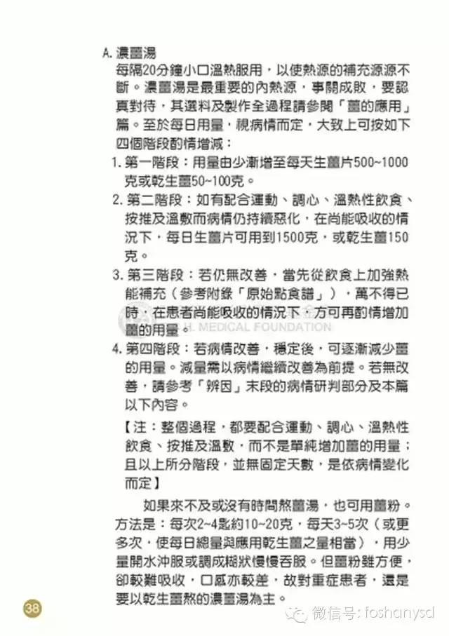 原始点手册V12版(因全是图片,大约10MB,建议wifi状态下阅读。土豪随意!) 原始点手册V12版(因全是图片,大约10MB,建议wifi状态下阅读。土豪随意!)