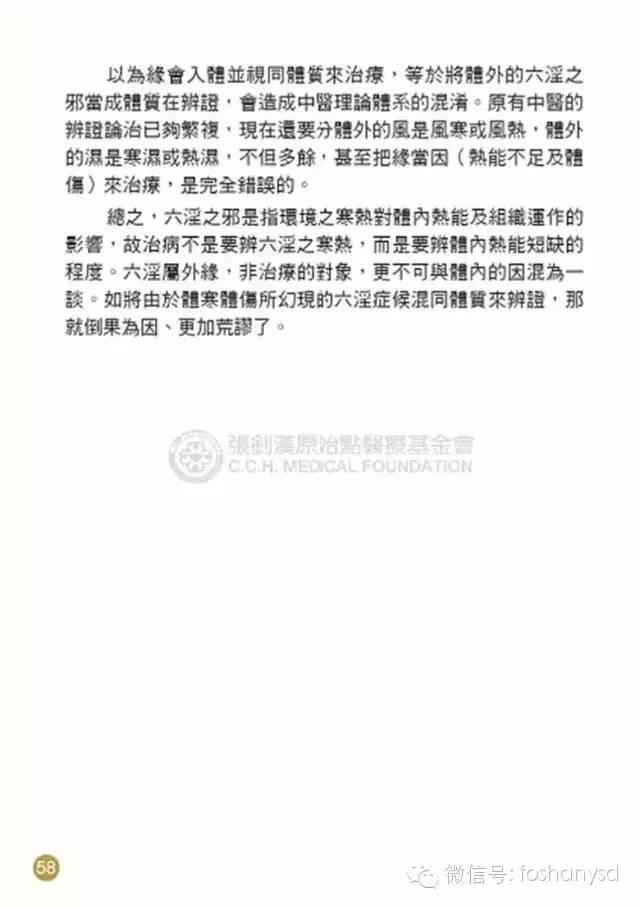 原始点手册V12版(因全是图片,大约10MB,建议wifi状态下阅读。土豪随意!) 原始点手册V12版(因全是图片,大约10MB,建议wifi状态下阅读。土豪随意!)