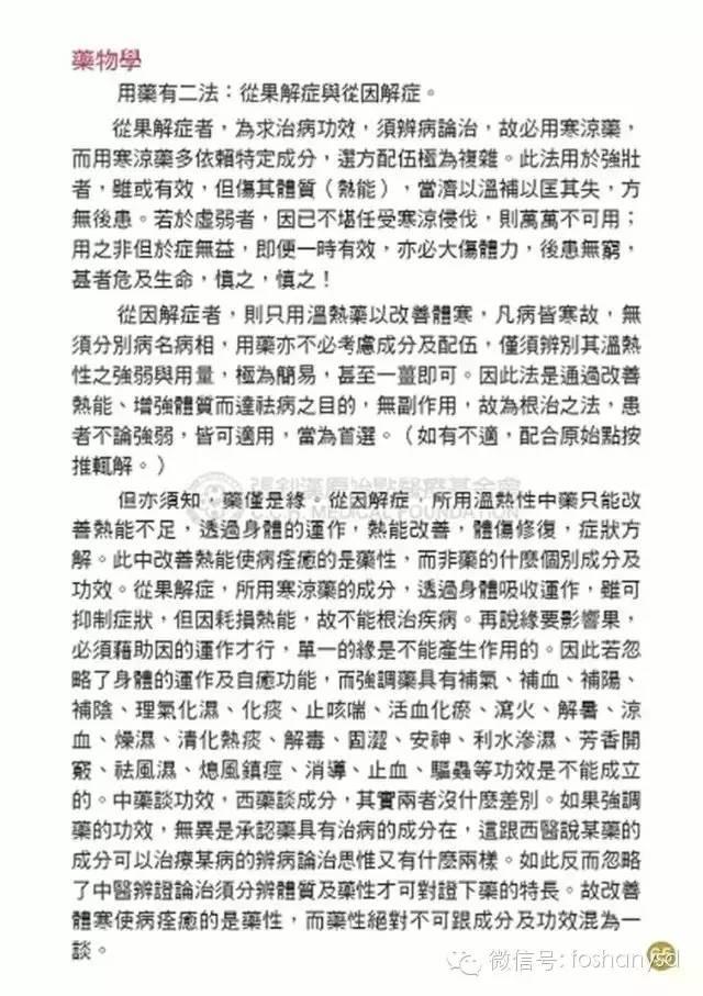 原始点手册V12版(因全是图片,大约10MB,建议wifi状态下阅读。土豪随意!) 原始点手册V12版(因全是图片,大约10MB,建议wifi状态下阅读。土豪随意!)