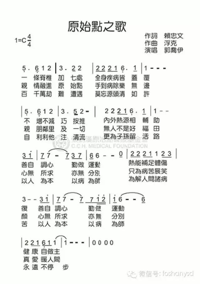 原始点手册V12版(因全是图片,大约10MB,建议wifi状态下阅读。土豪随意!) 原始点手册V12版(因全是图片,大约10MB,建议wifi状态下阅读。土豪随意!)