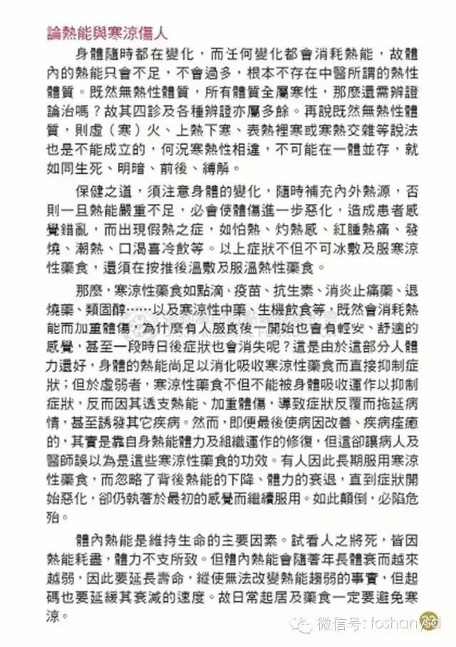 原始点手册V12版(因全是图片,大约10MB,建议wifi状态下阅读。土豪随意!) 原始点手册V12版(因全是图片,大约10MB,建议wifi状态下阅读。土豪随意!)