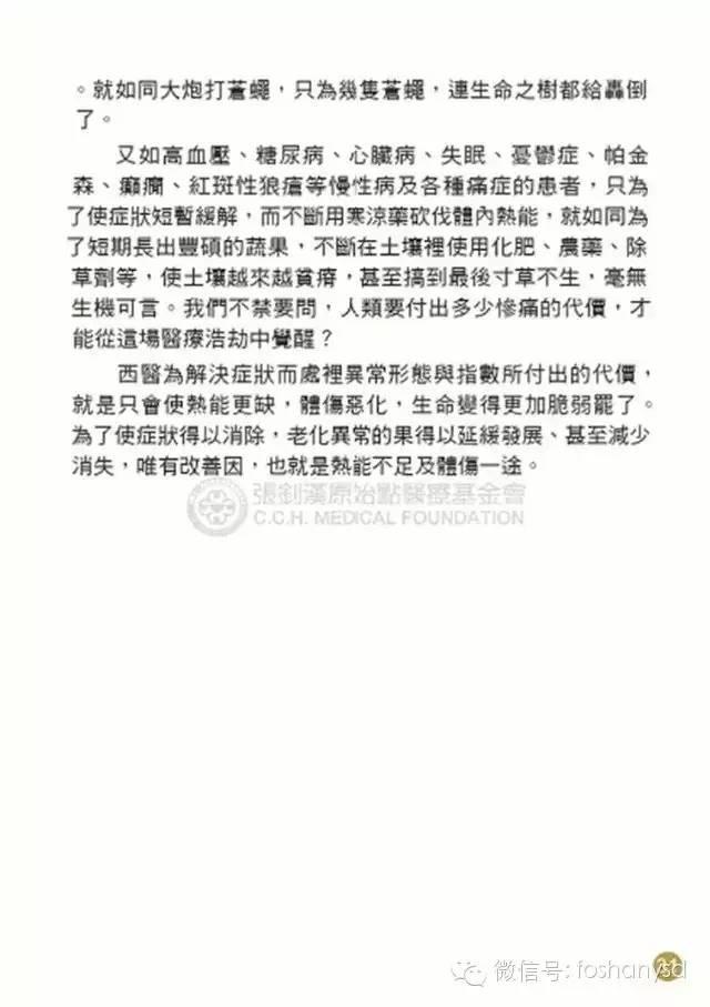 原始点手册V12版(因全是图片,大约10MB,建议wifi状态下阅读。土豪随意!) 原始点手册V12版(因全是图片,大约10MB,建议wifi状态下阅读。土豪随意!)