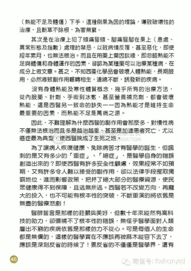 原始点手册V12版(因全是图片,大约10MB,建议wifi状态下阅读。土豪随意!) 原始点手册V12版(因全是图片,大约10MB,建议wifi状态下阅读。土豪随意!)