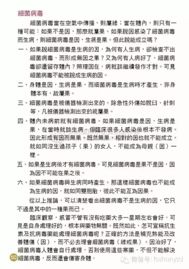 原始点手册V12版(因全是图片,大约10MB,建议wifi状态下阅读。土豪随意!) 原始点手册V12版(因全是图片,大约10MB,建议wifi状态下阅读。土豪随意!)