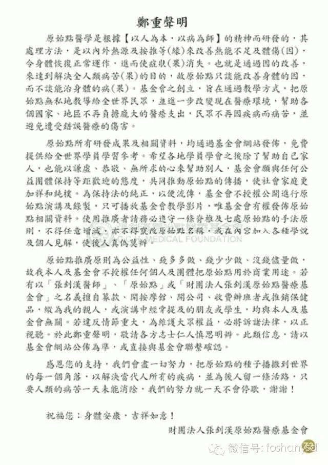 原始点手册V12版(因全是图片,大约10MB,建议wifi状态下阅读。土豪随意!) 原始点手册V12版(因全是图片,大约10MB,建议wifi状态下阅读。土豪随意!)