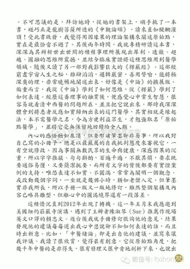 原始点手册V12版(因全是图片,大约10MB,建议wifi状态下阅读。土豪随意!) 原始点手册V12版(因全是图片,大约10MB,建议wifi状态下阅读。土豪随意!)