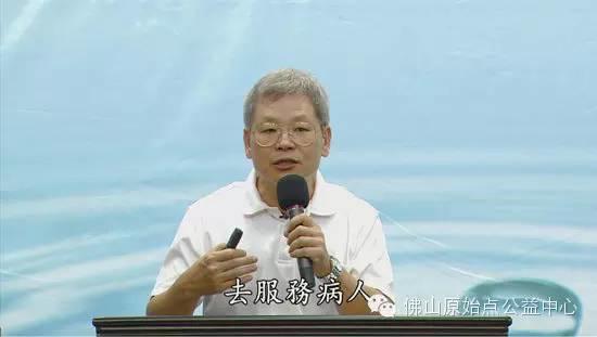 推广原始点为什么要采用公益形式一一张彩香老师谈感想 推广原始点为什么要采用公益形式一一张彩香老师谈感想