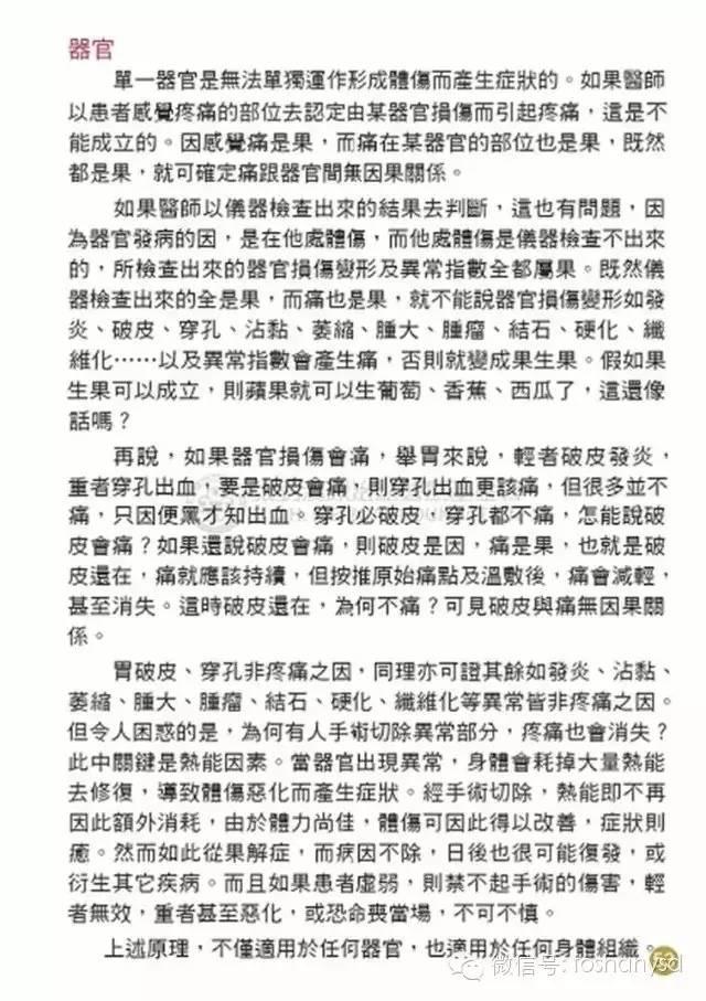 原始点手册V12版(因全是图片,大约10MB,建议wifi状态下阅读。土豪随意!) 原始点手册V12版(因全是图片,大约10MB,建议wifi状态下阅读。土豪随意!)