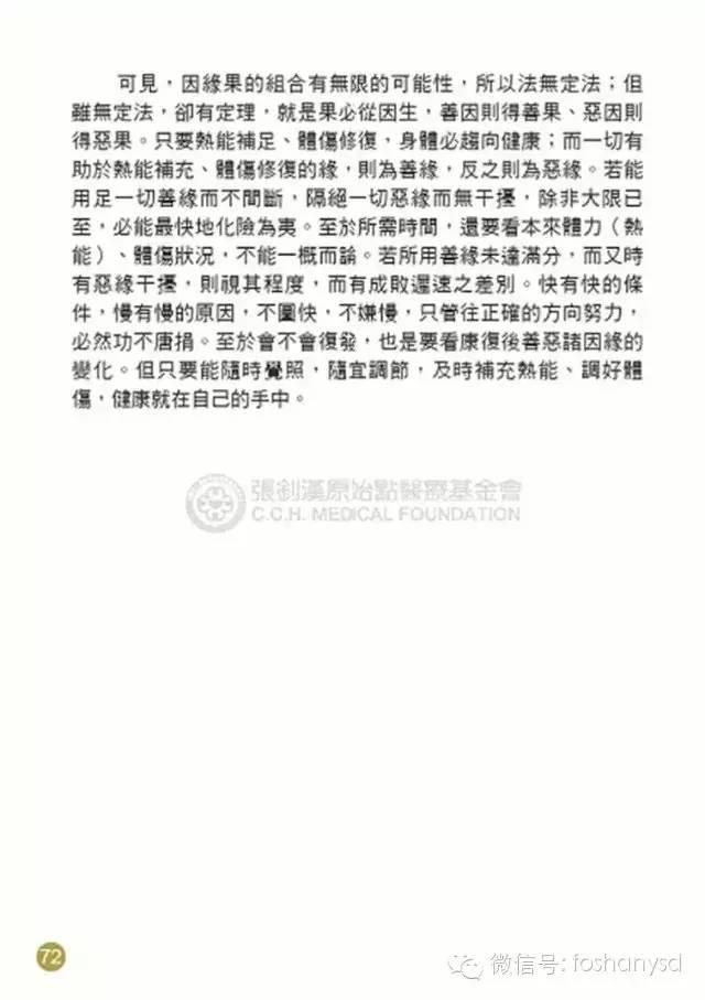 原始点手册V12版(因全是图片,大约10MB,建议wifi状态下阅读。土豪随意!) 原始点手册V12版(因全是图片,大约10MB,建议wifi状态下阅读。土豪随意!)