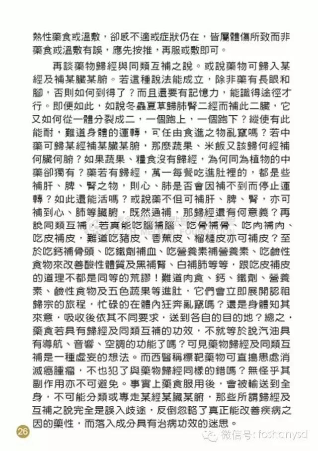 原始点手册V12版(因全是图片,大约10MB,建议wifi状态下阅读。土豪随意!) 原始点手册V12版(因全是图片,大约10MB,建议wifi状态下阅读。土豪随意!)