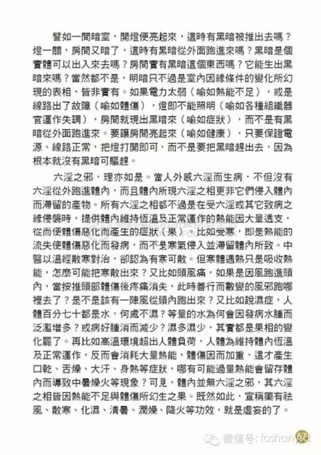 原始点手册V12版(因全是图片,大约10MB,建议wifi状态下阅读。土豪随意!) 原始点手册V12版(因全是图片,大约10MB,建议wifi状态下阅读。土豪随意!)