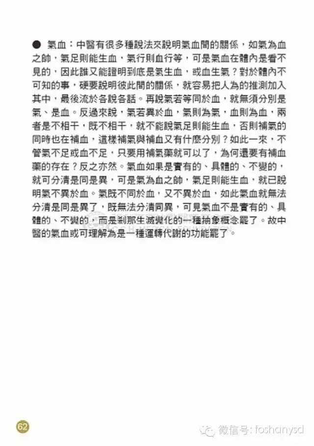 原始点手册V12版(因全是图片,大约10MB,建议wifi状态下阅读。土豪随意!) 原始点手册V12版(因全是图片,大约10MB,建议wifi状态下阅读。土豪随意!)