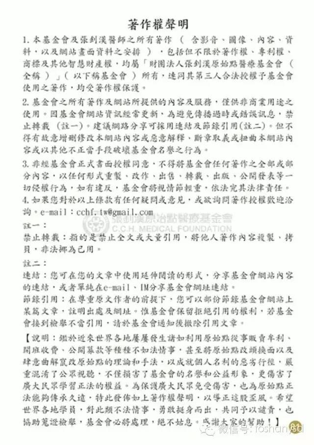 原始点手册V12版(因全是图片,大约10MB,建议wifi状态下阅读。土豪随意!) 原始点手册V12版(因全是图片,大约10MB,建议wifi状态下阅读。土豪随意!)