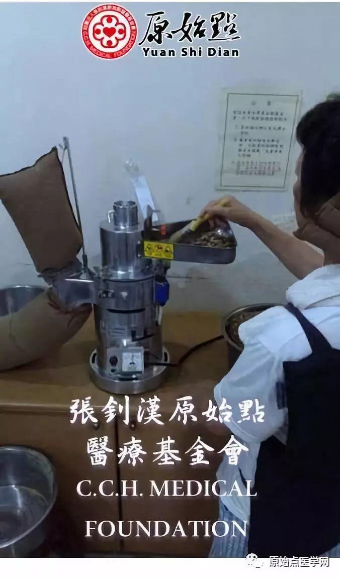 原始点基金会手把手教学：姜粉、姜泥制作过程（最新教学，图文讲解）