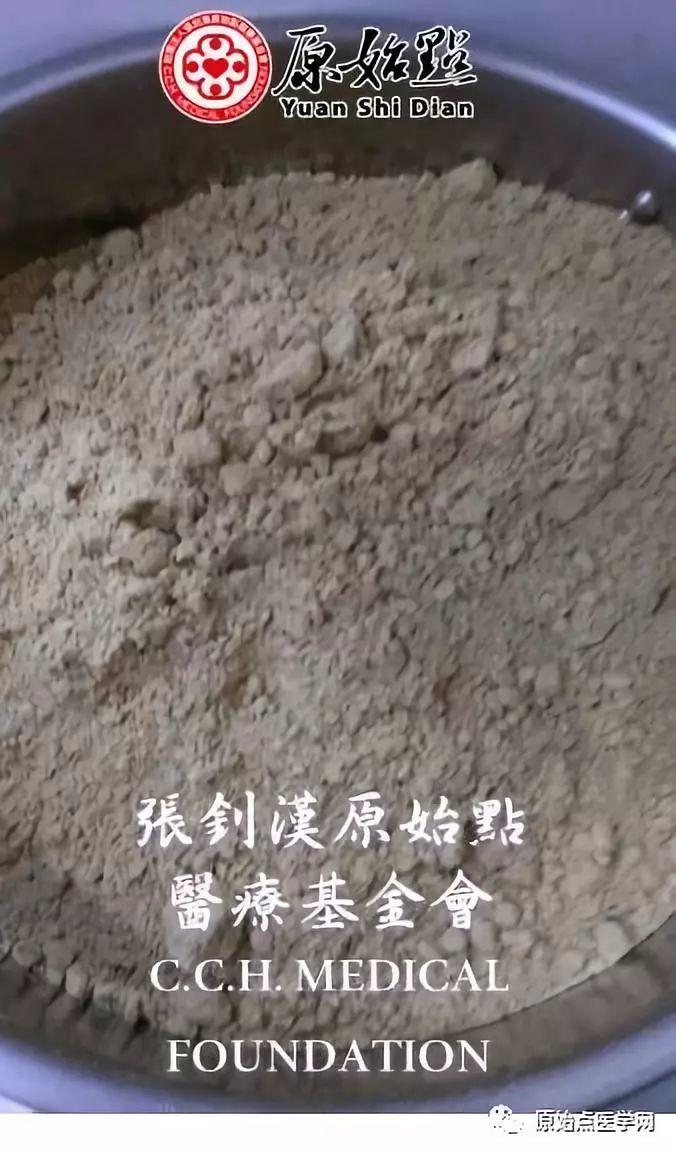 原始点基金会手把手教学：姜粉、姜泥制作过程（最新教学，图文讲解）