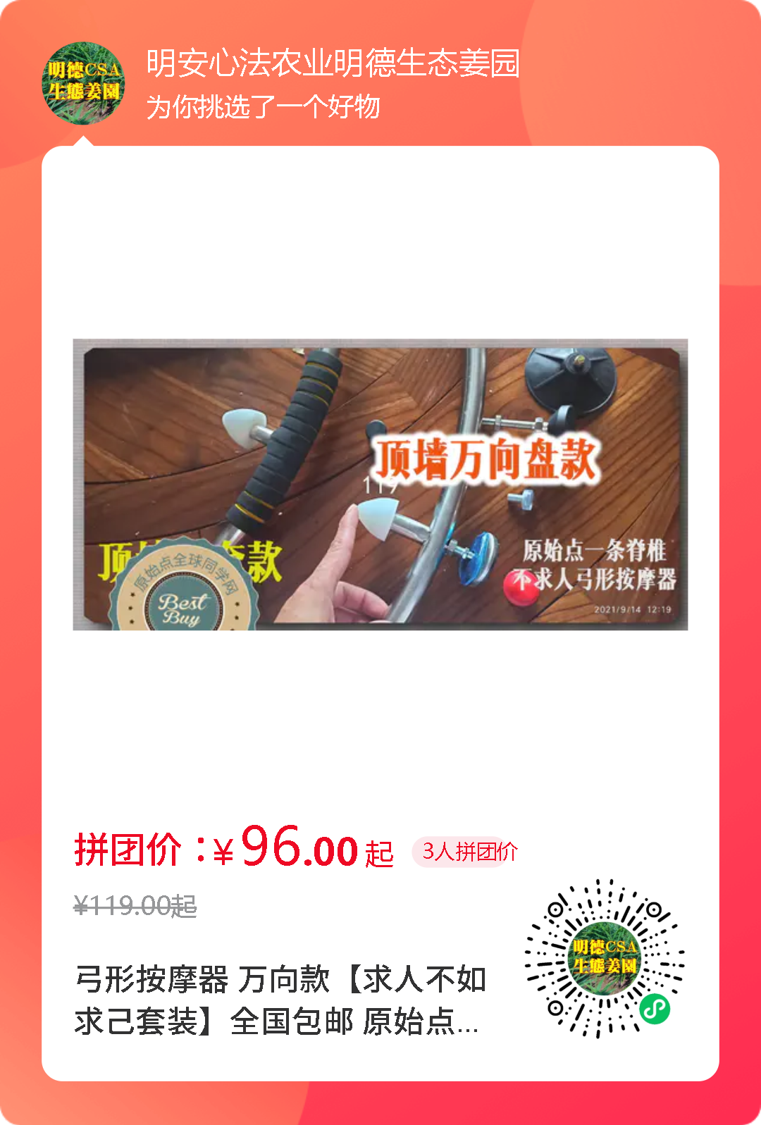 七不姜网店2022.1.29-2.8春节订单中奖名单揭晓啦！感恩鼓舞！谢谢你们的厚爱支持！恭喜得奖！