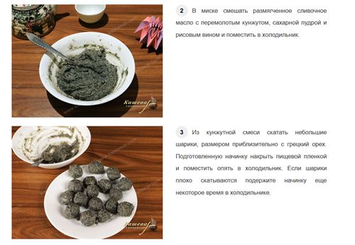 生姜花椒煮汤圆,俄罗斯人煮的汤圆太硬核了!!! 生姜花椒煮汤圆,俄罗斯人煮的汤圆太硬核了!!!