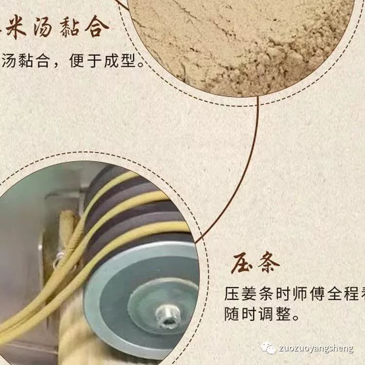 孩子喝姜汤怕辣？有机姜丸——给你纯纯的爱！