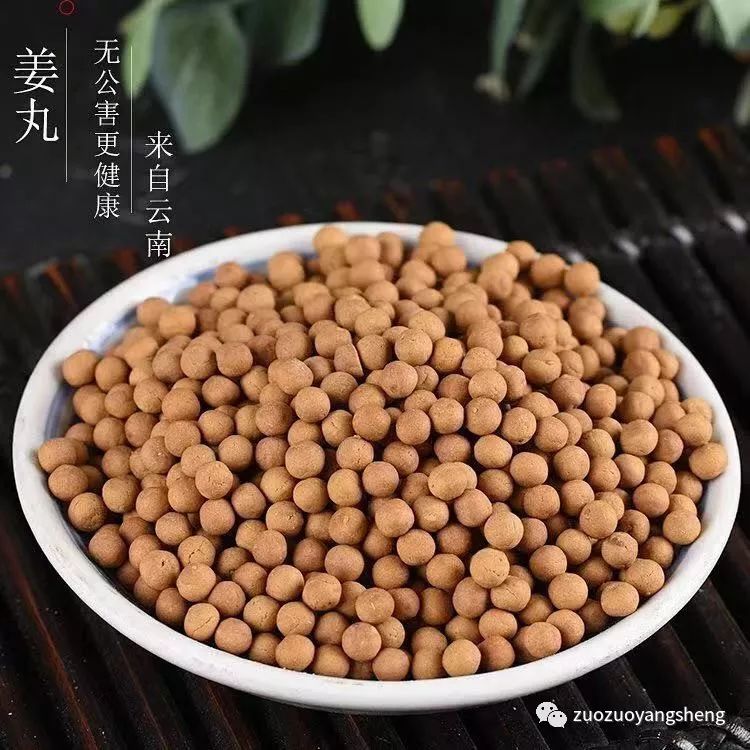 孩子喝姜汤怕辣？有机姜丸——给你纯纯的爱！