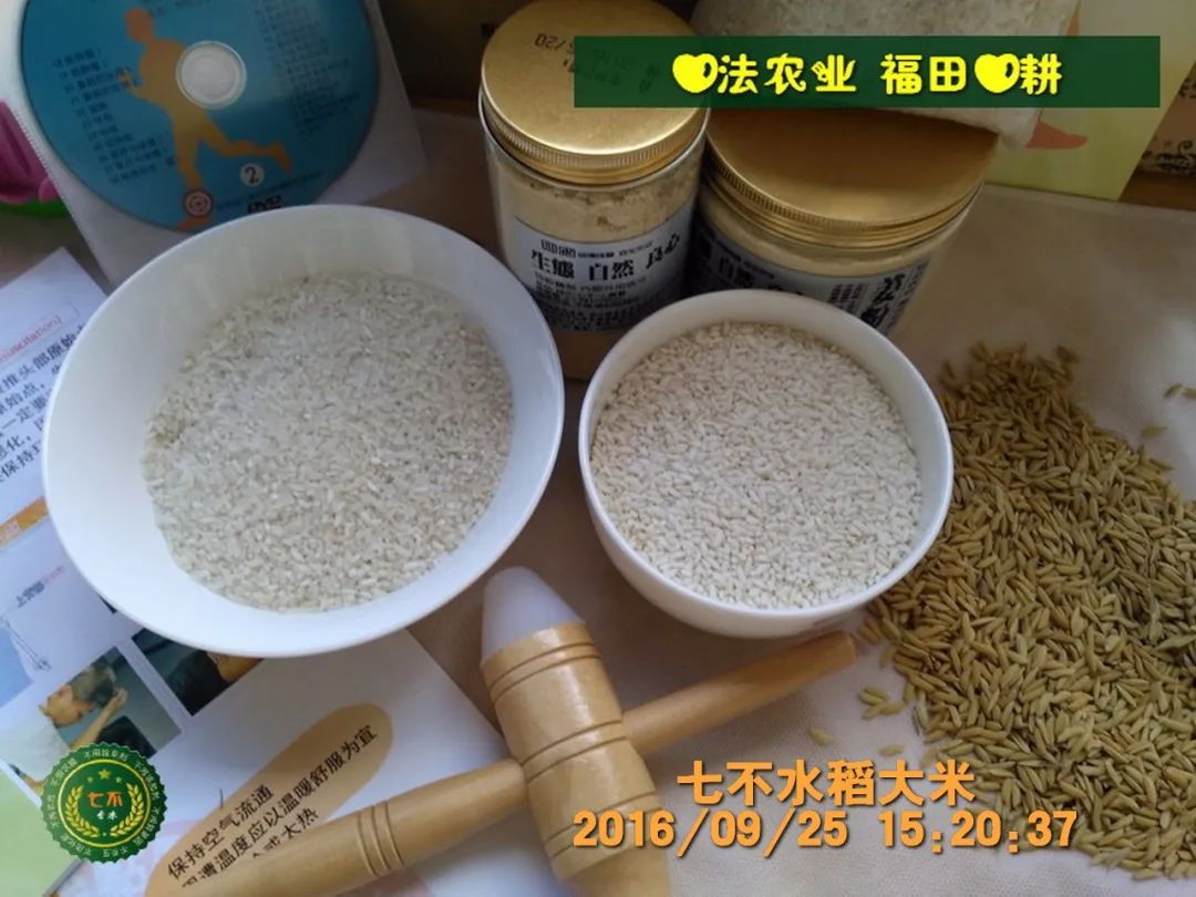 庆祝七不水稻 二级优质籼米 中浙优H7新上市-特惠五折预定，限时三天。可选1斤10斤及每月宅配送。