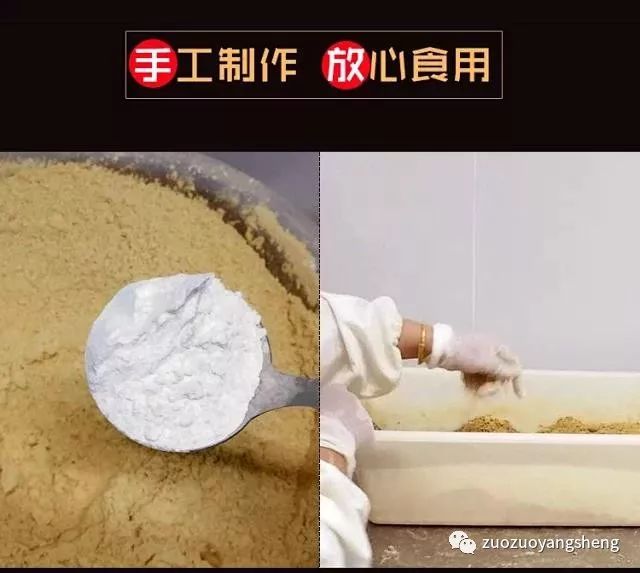 孩子喝姜汤怕辣？有机姜丸——给你纯纯的爱！