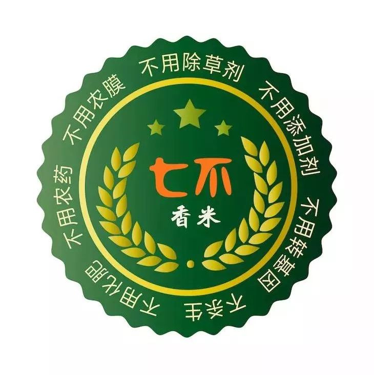 七不水稻即将上市-2021年新米预定月购限时特惠  家庭七不大米/红米 红皮大米/糯米/ 黑米/泰两优217/中浙优H7 宅配送