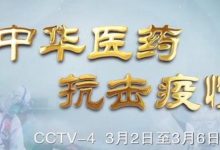 全民防疫 抗病毒增強體質免疫力！如何熬煮七不干姜甘草湯？ 即甘草干姜湯，原始點處理感冒發燒和新冠病毒患者分享-七不姜送溫暖-七不姜 生姜養生網-明德CSA生態姜園&明安農業