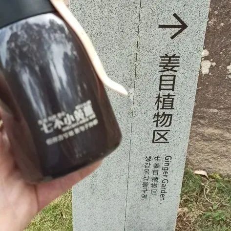 七不姜网店2022.1.29-2.8春节订单中奖名单揭晓啦！感恩鼓舞！谢谢你们的厚爱支持！恭喜得奖！