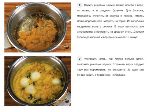 生姜花椒煮汤圆,俄罗斯人煮的汤圆太硬核了!!! 生姜花椒煮汤圆,俄罗斯人煮的汤圆太硬核了!!!