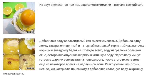 生姜花椒煮汤圆,俄罗斯人煮的汤圆太硬核了!!! 生姜花椒煮汤圆,俄罗斯人煮的汤圆太硬核了!!!