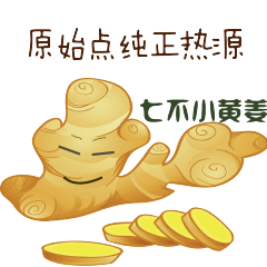 加入我们的七不姜养生微信群,专享2023年丰收节庆亚运优惠券! 满30元,即可立减10元!仅2天。 加入我们的七不姜养生微信群,专享2023年丰收节庆亚运优惠券! 满30元,即可立减10元!仅2天。