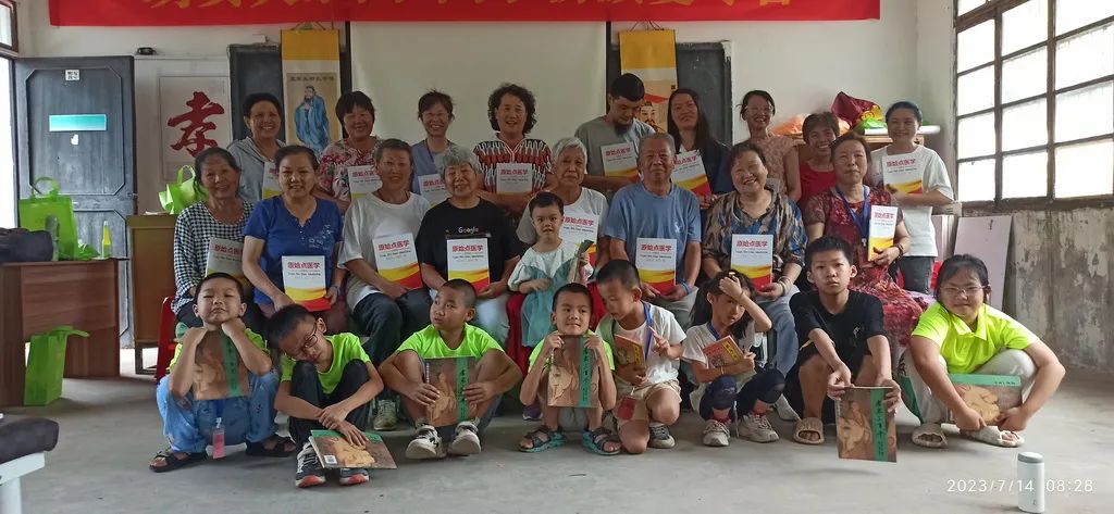 2023年浙江仙居 明安青少年儿童国学耕读夏令营回顾 7/8-8/4 2023年浙江仙居 明安青少年儿童国学耕读夏令营回顾 7/8-8/4