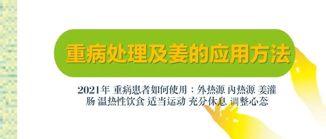 七不姜网店2022.1.29-2.8春节订单中奖名单揭晓啦！感恩鼓舞！谢谢你们的厚爱支持！恭喜得奖！