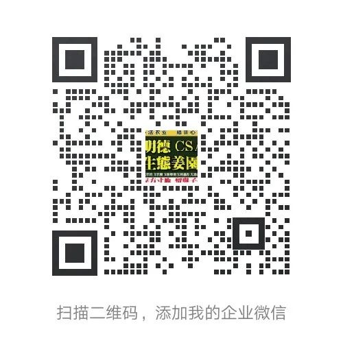 七不姜网店2022.1.29-2.8春节订单中奖名单揭晓啦！感恩鼓舞！谢谢你们的厚爱支持！恭喜得奖！
