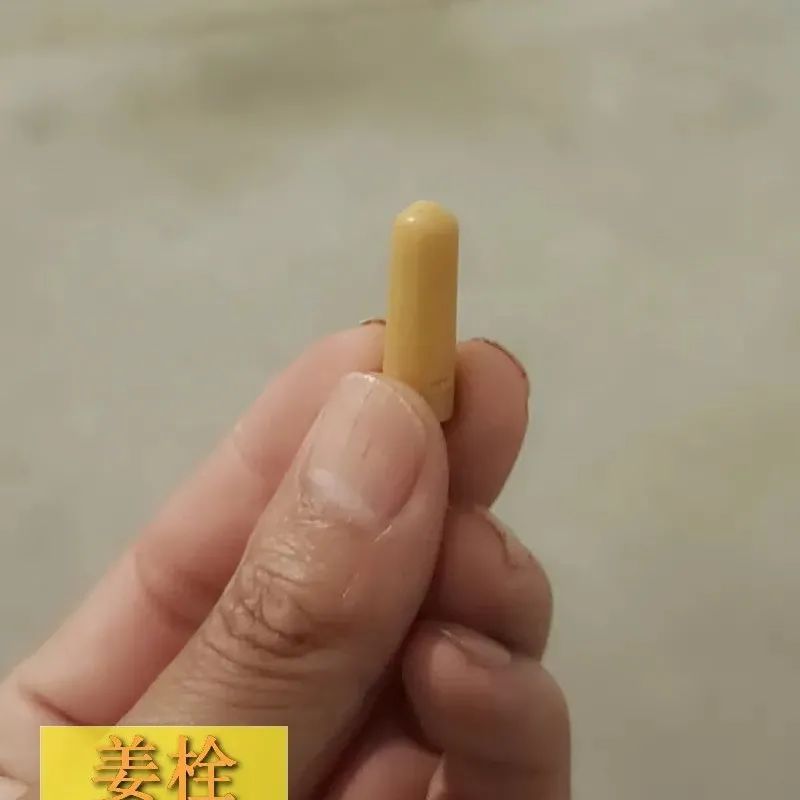 七不姜网店2022.1.29-2.8春节订单中奖名单揭晓啦！感恩鼓舞！谢谢你们的厚爱支持！恭喜得奖！