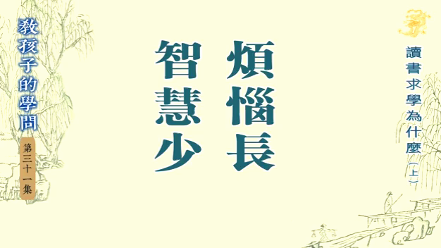 2023年浙江仙居 明安青少年儿童国学耕读夏令营回顾 7/8-8/4 2023年浙江仙居 明安青少年儿童国学耕读夏令营回顾 7/8-8/4