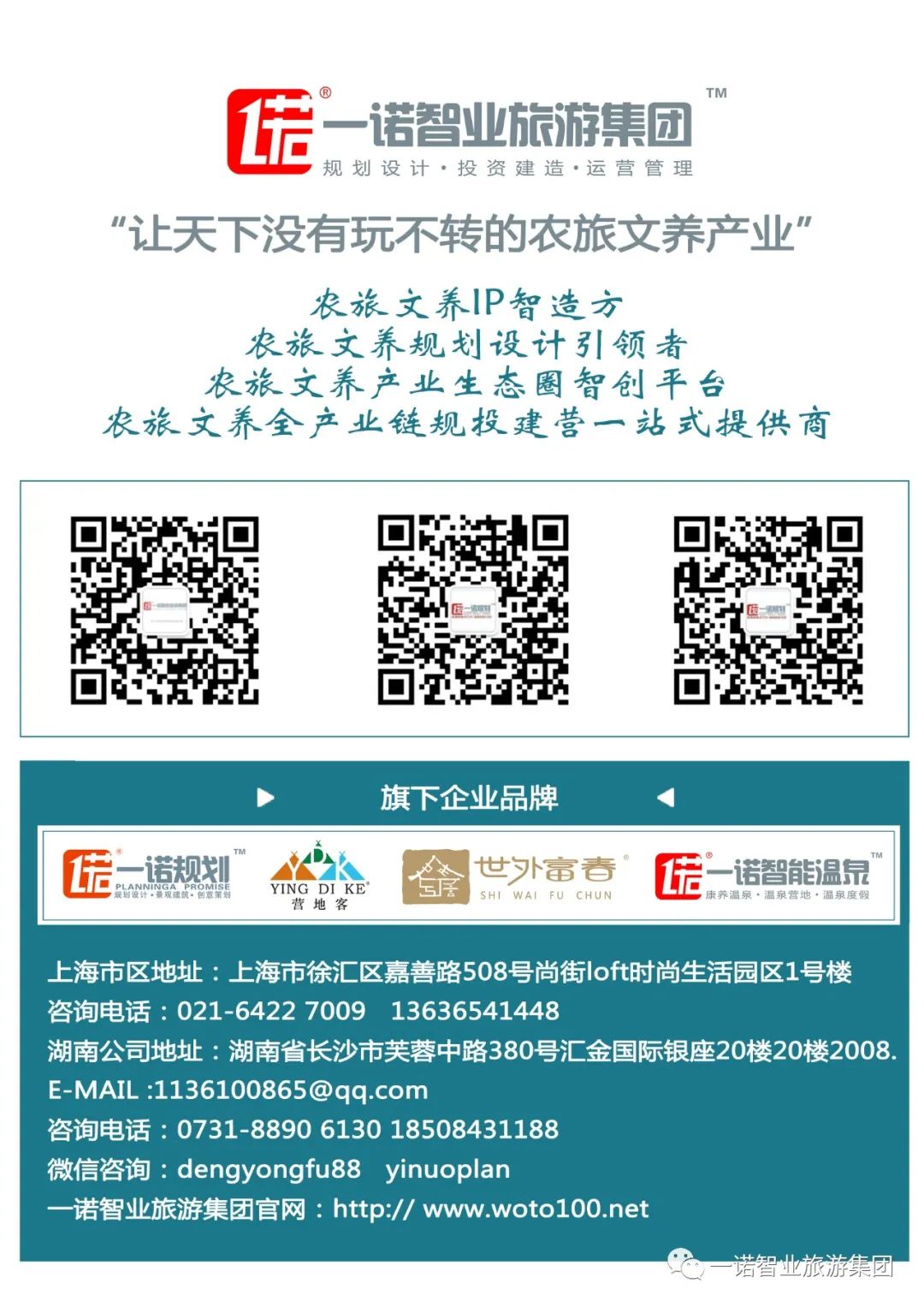 泰国Ginger Farm，30亩土地的亲子农场天天客流爆满！