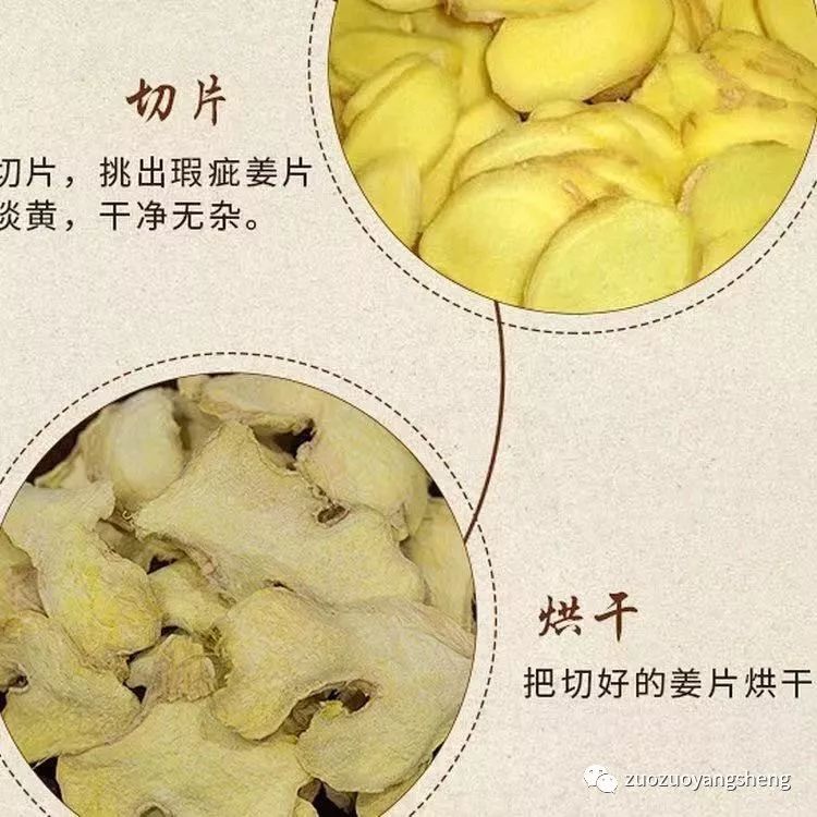 孩子喝姜汤怕辣？有机姜丸——给你纯纯的爱！