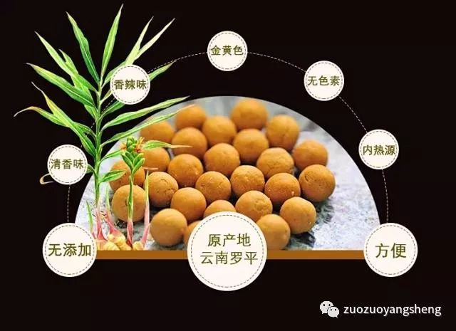 孩子喝姜汤怕辣？有机姜丸——给你纯纯的爱！